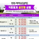 청수골프아카데미 이미지