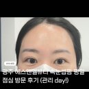ST종합유리 | 광주 에스앤엘뷰티 속눈썹펌 평일 점심 방문 후기 (관리 day!)