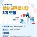 상상교육 이미지