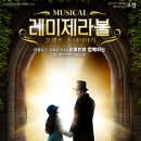 뮤지컬 공연(예정) 케이에스피뉴스