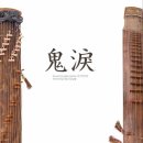 부산가야금거문고앙상블 정기연주회해운홀 | [공지] [공연]부산가야금거문고앙상블 정기연주회