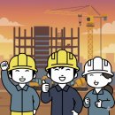 금도건설㈜ 이미지