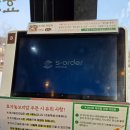 창인리 257-1 도로변 | 세종 다정동 보리밥 맛집 효자동보리밥 가보면 조치원 갈생각 없어짐