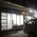 청림동주민센터 이미지