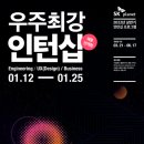 에스케이엔지니어링 이미지