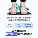 라온셀의원 이미지