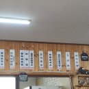 웃뜨르항아리