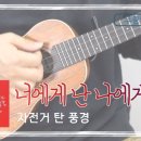 음악풍경음악교습소