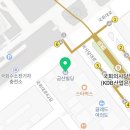 금산위생방역관리