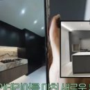 산이인테리어 - 광산구 첨단내촌로 45-6 | 산이인테리어