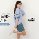 아델리나