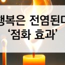 공감소통연구소ECR