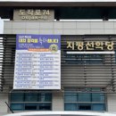 전북김제학교사랑 이미지