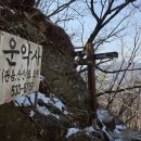 광암 이벽 유적지 이미지