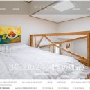 서종풀 펜션 이미지