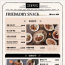 금별맥주 이미지