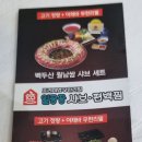 일공공샤브 산내점 이미지