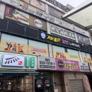 화노래연습장 네이버블로그