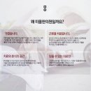 정해주한의원 이미지