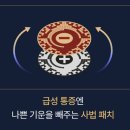 에셀 이미지