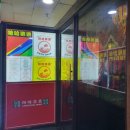 하하홍홍 이미지