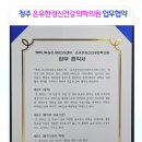 청주정신건강의학과의원 Daum카페