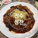 강원맛코다리(상무점) | [원주/지정]진수성찬-원주 지정면 한식집 코다리조림, 두부전골 내돈내산 솔직후기