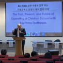 세계비전교회 | [2025 KISA 교육 컨퍼런스 후기] 성적을 넘어선 기독교 교육의 비전: BJU Press Nathan Rohrer 디렉터...