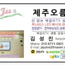 동홍동 캐슬휘닉스 1차 이미지