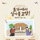 초가