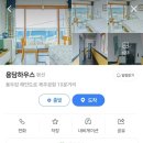용담하우스 이미지