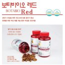 보타