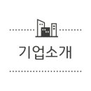 연탄소매업 이미지