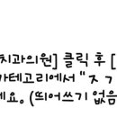 동래보스톤치과의원 이미지