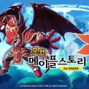 온모바일