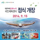 대가야문화누리 이미지