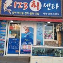 신월동123 이미지