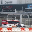 한국도로공사 고흥영업소 이미지