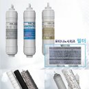 제일아쿠아정수기