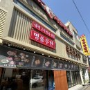 명동꽃갈비 이미지