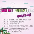 베트남어교실 이미지