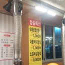 (주)푸른공간종합건축사사무소 | [서울 장안동 (소&amp;돼지)무한리필 맛집]-푸른목장 방문후기!!
