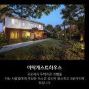 어락게스트하우스 | 제주도게스트하우스 추천 합니다