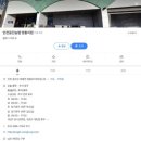 옹진농협 영흥지점 하나로마트 이미지