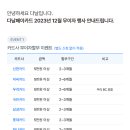 다날_무이자2