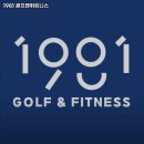 1981골프앤휘트니스