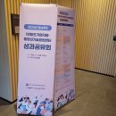 공유회 호남 제주 유관기관 워크숍_MBTI 조직 소통 협업 교육_전남정보문화산업진흥원_모티브인 전문강사