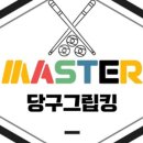 핑크당구장 이미지