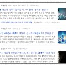 하이텍전기 네이버블로그