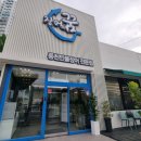 대곡농업협동조합 | 대구 달서구 장어 구이 장어의꿈 대곡맛집